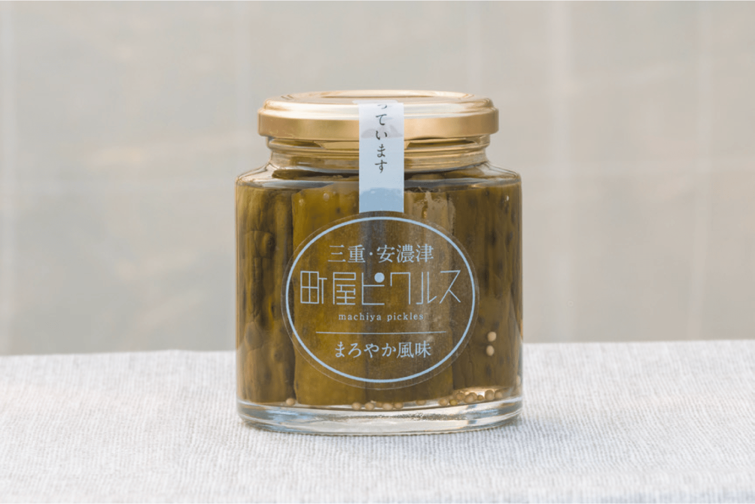 町屋ピクルス「まろやか風味」