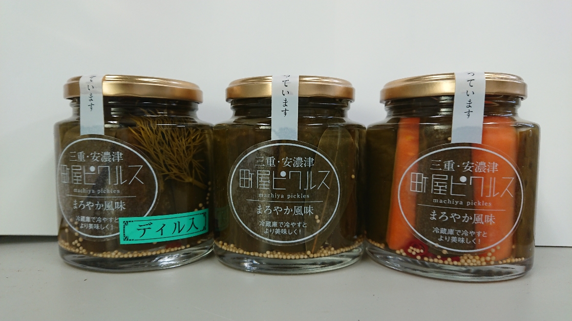 ガーキンファーム町屋のピクルス